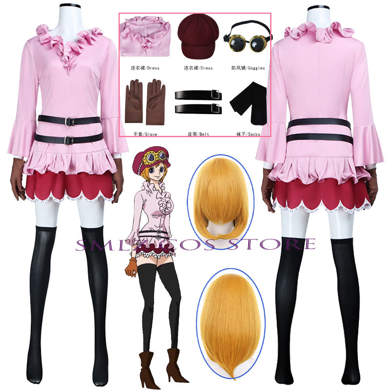 Ethnic Outfit - Anime Koala Cosplay Costume Woman Koala
