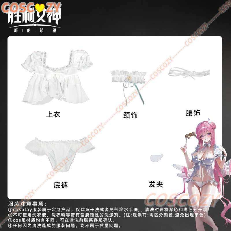 Game NIKKE：The Goddess of Vict - đánh giá và giá Ethnic Outfit